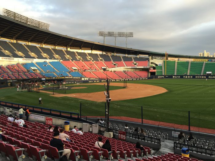 Gangnam Baseball Stadium Shirt Room